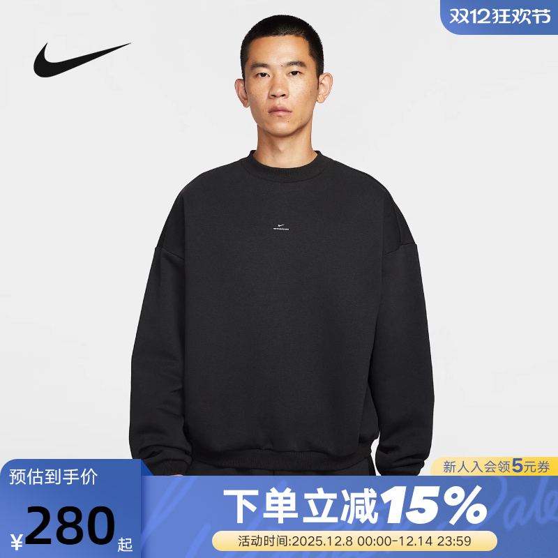 Nike耐克卫衣男2025冬新款加绒篮球运动休闲圆领套头衫IM5902-010