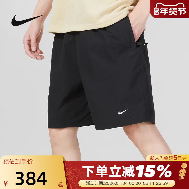 NIKE耐克运动夏季速干短裤男小logo跑步透气梭织五分裤DX0