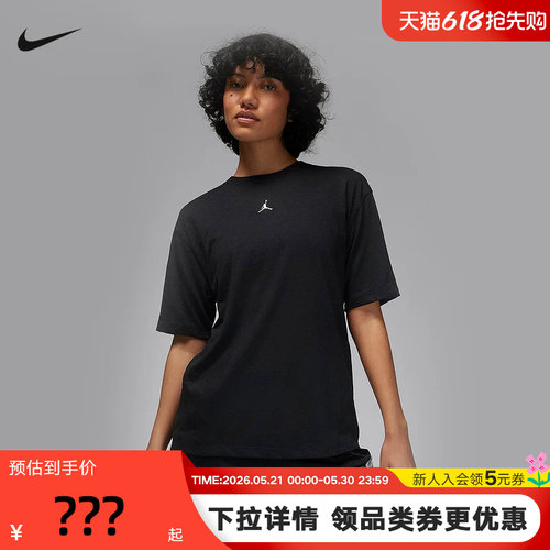 Jordan耐克Dri-fit女速干跑步短袖上衣夏季宽松透气T恤FN5117-010