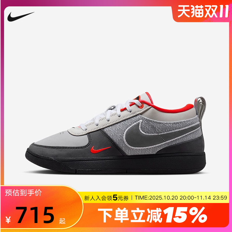耐克男鞋德文布克NIKE BOOK 1 实战对抗篮球鞋运动鞋IR0839-001
