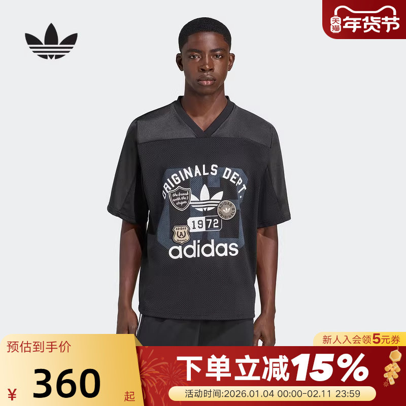 adidas阿迪达斯三叶草V领足球衫上衣透气秋男复古短袖T恤KD6252,运动服/休闲服装,运动T恤,淘宝优惠券,粉丝福利购,淘宝优惠卷