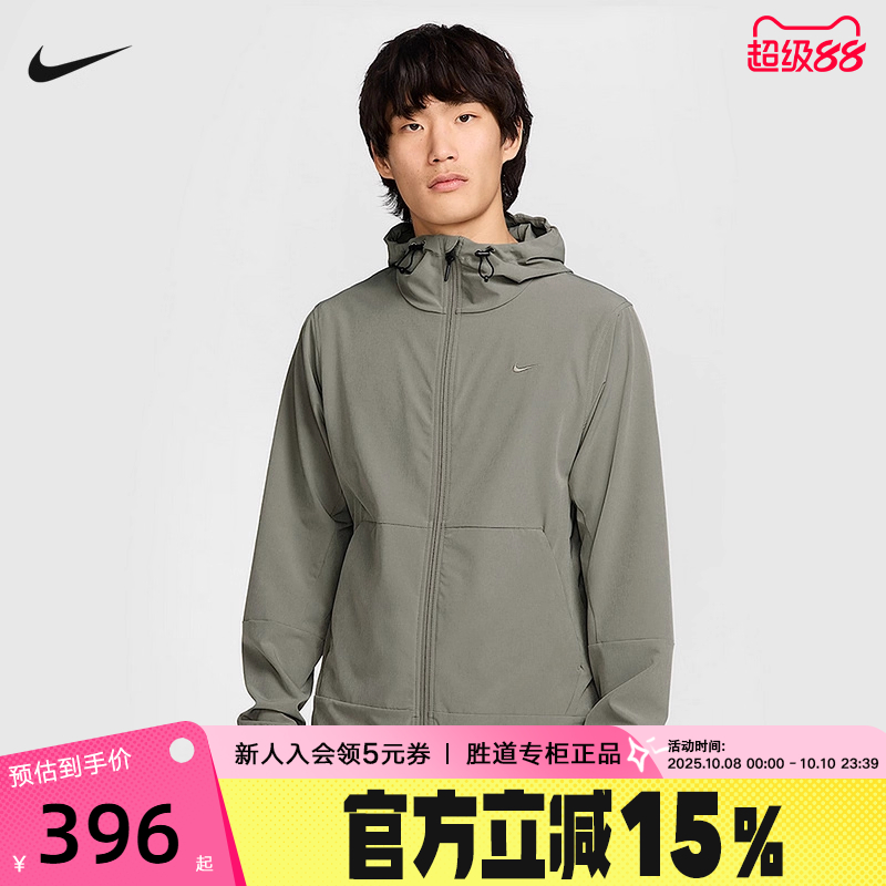 运动外套