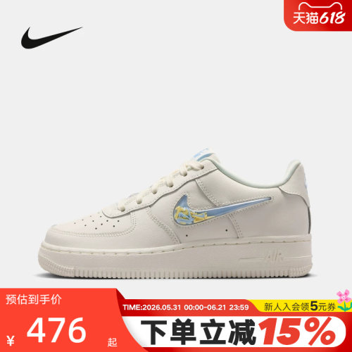 NIKE耐克女鞋大童鞋趣味小勾奶白蓝AF1空军一号小白鞋IM6697-141