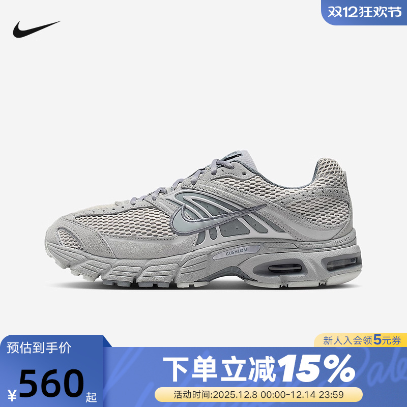 Nike耐克男鞋AIR MAX MOTO 2K运动鞋复古跑步鞋老爹鞋IQ4924-001