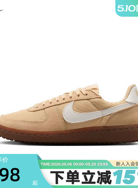 NIKE耐克女鞋复古足球薄底鞋新款FIELD GENERAL运动鞋IF5850-200