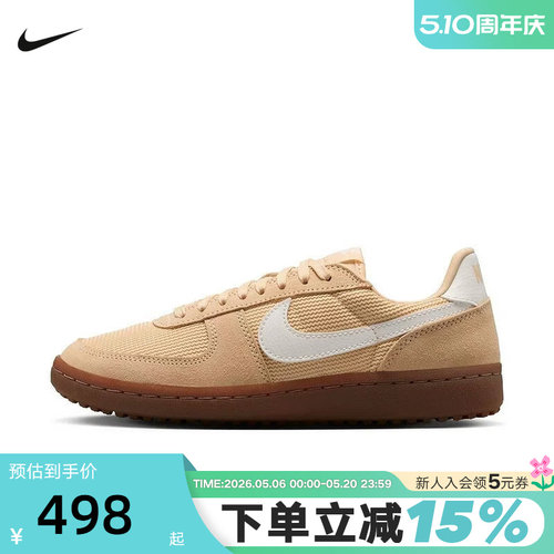 NIKE耐克女鞋复古足球薄底鞋新款FIELD GENERAL运动鞋IF5850-200