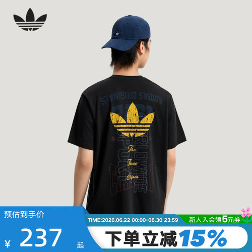 阿迪达斯短袖男款大logo简约大方