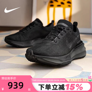 DR2615 Nike耐克男鞋 005 公路跑步鞋 3黑色运动鞋 ZOOMX INVINCIBLE