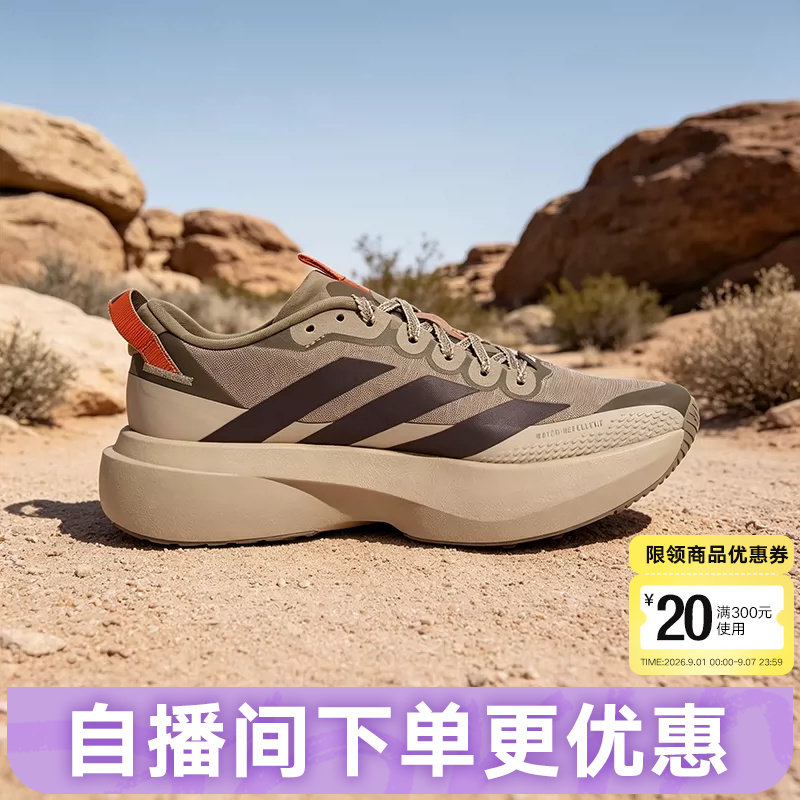 adidas阿迪达斯ADIZERO EVO SL女竞速美学马拉松跑步运动鞋KK2719图片