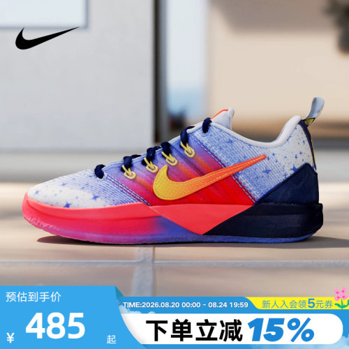 NIKE耐克男女童鞋SABRINA 3萨布丽娜3实战篮球鞋运动鞋IH2228-001