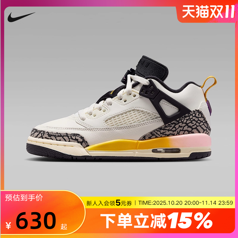Nike耐克女鞋JORDAN SPIZIKE大童运动鞋简版AJ4篮球鞋FQ3950-107