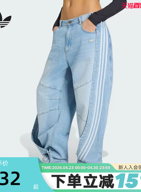adidas阿迪达斯三叶草棉质休闲裤夏女香蕉覆面设计牛仔长裤KY5188