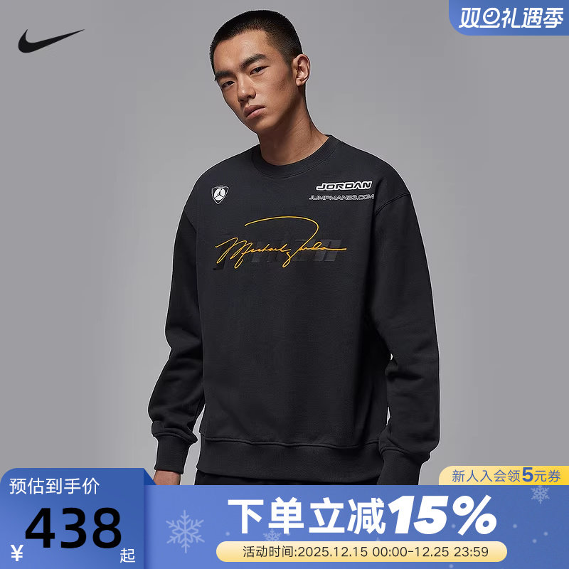 Jordan耐克男子薄绒套头衫2025冬新款宽松针织圆领卫衣IM9710-045