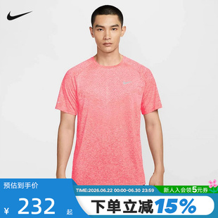 耐克DRI-FIT ADV男子速干短袖跑步上衣夏季新款运动T恤HV5204-635