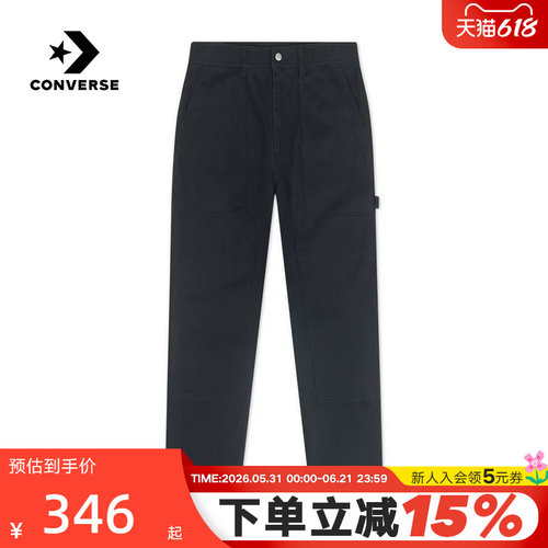 运动长裤