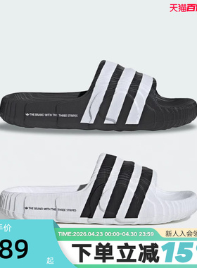 阿迪达斯三叶草男女鞋ADILETTE 22 SLIDES 三条纹拖鞋IF3670