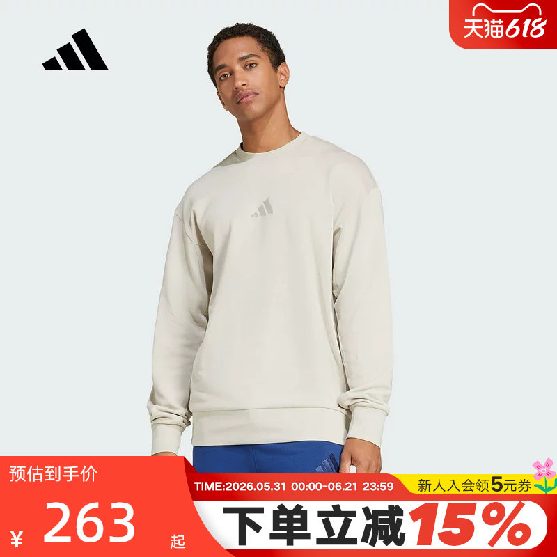adidas阿迪达斯运动套头衫纯色圆领修身秋男灰色卫衣 JI6386