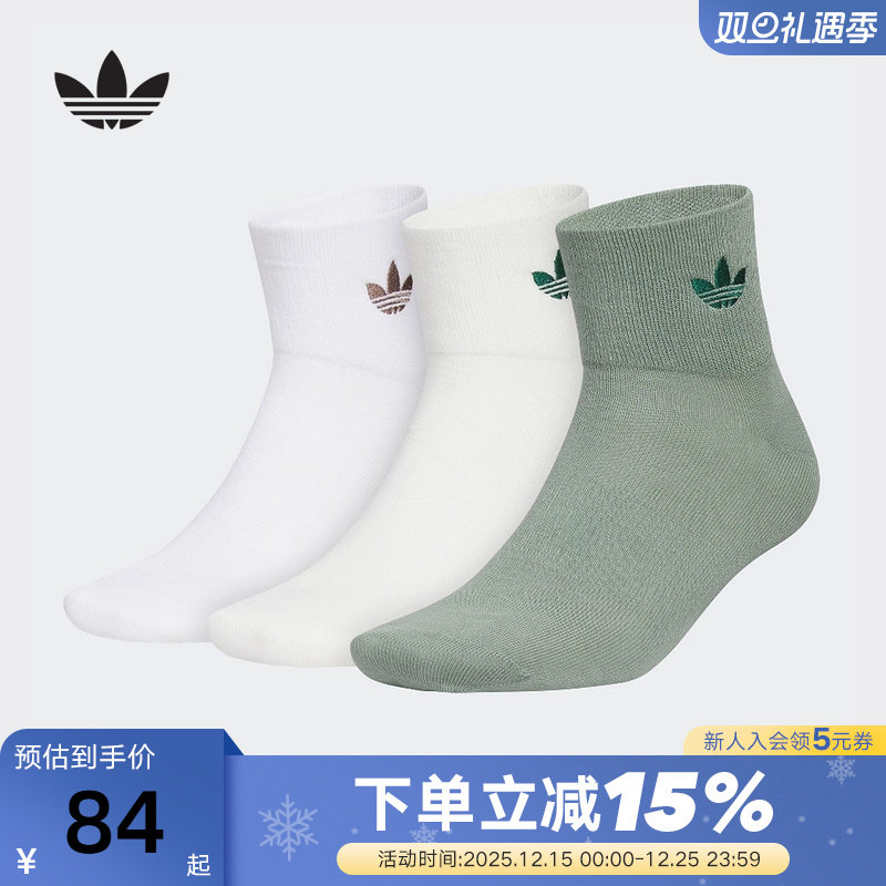 adidas阿迪达斯三叶草及踝袜短袜秋男女舒适浅色三双装袜子KC1408