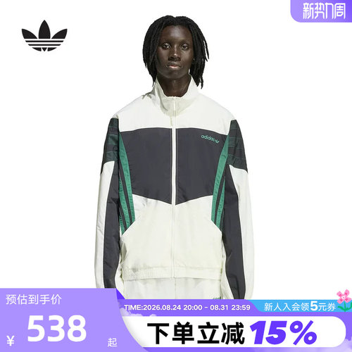 adidas阿迪达斯三叶草复古美式夹克2026春男撞色梭织外套 KS8328