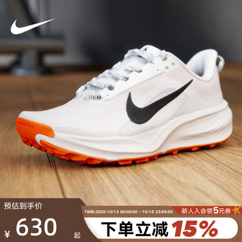 NIKE耐克女鞋户外鞋ACG Pegasus Trail飞马越野跑步鞋HV8121-103