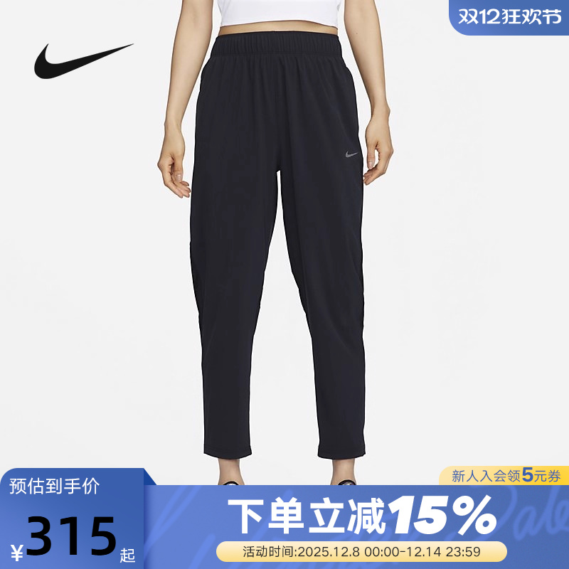 耐克nike女子运动休闲梭织长裤