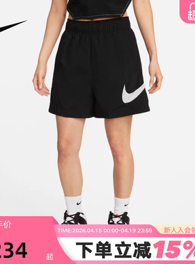 耐克女裤高腰梭织短裤夏季新款休闲宽松透气跑步运动裤DM6740-010
