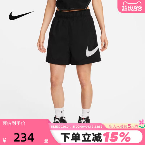 nike耐克女跑步运动短裤