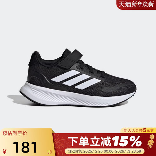 阿迪达斯童鞋小童秋季儿童低帮魔术贴休闲百搭运动鞋IE8574