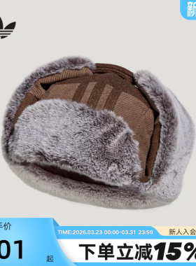 adidas阿迪达斯三叶草新年款飞行员帽秋冬保暖加绒护耳帽 KG3854