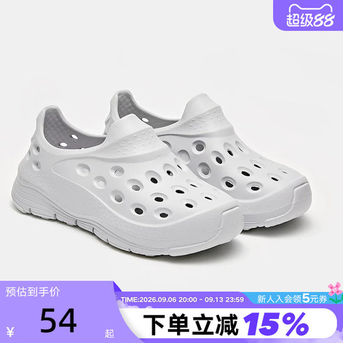 PONY波尼春夏新品男休闲舒适防滑一脚蹬凉鞋洞洞鞋252M1WL09GR
