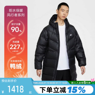 【大码】Nike耐克男长款羽绒服夹克Therma-FIT ADV外套HV2720-010