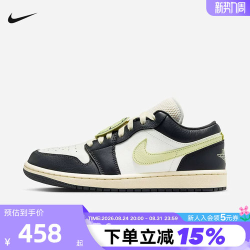 JORDAN耐克女鞋春秋新款黑白黄AJ1板鞋低帮复古运动鞋HQ3009-003