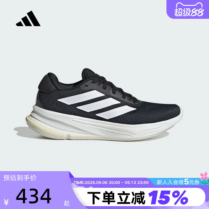 adidas阿迪达斯运动鞋秋女SUPERNOVA EASE W缓震跑步鞋JH6072图片