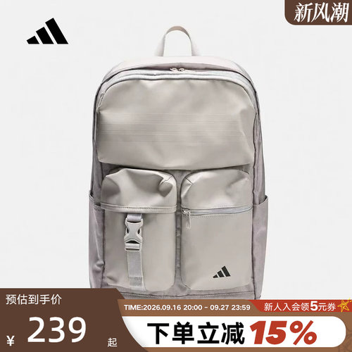 adidas阿迪达斯多仓收纳旅行学生书包2026秋中性双肩背包 LF1675