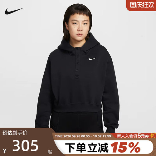 Nike耐克女子卫衣春季宽松短款加绒刺绣连帽针织套头衫IF0259-010