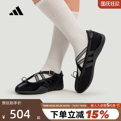 adidas阿迪达斯三叶草夏女TAEKWONDO丝绒缎带芭蕾风运动鞋 HQ7611
