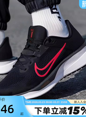 Nike耐克男鞋夏新款运动鞋QUEST 6黑红网面透气跑步鞋FD6033-011