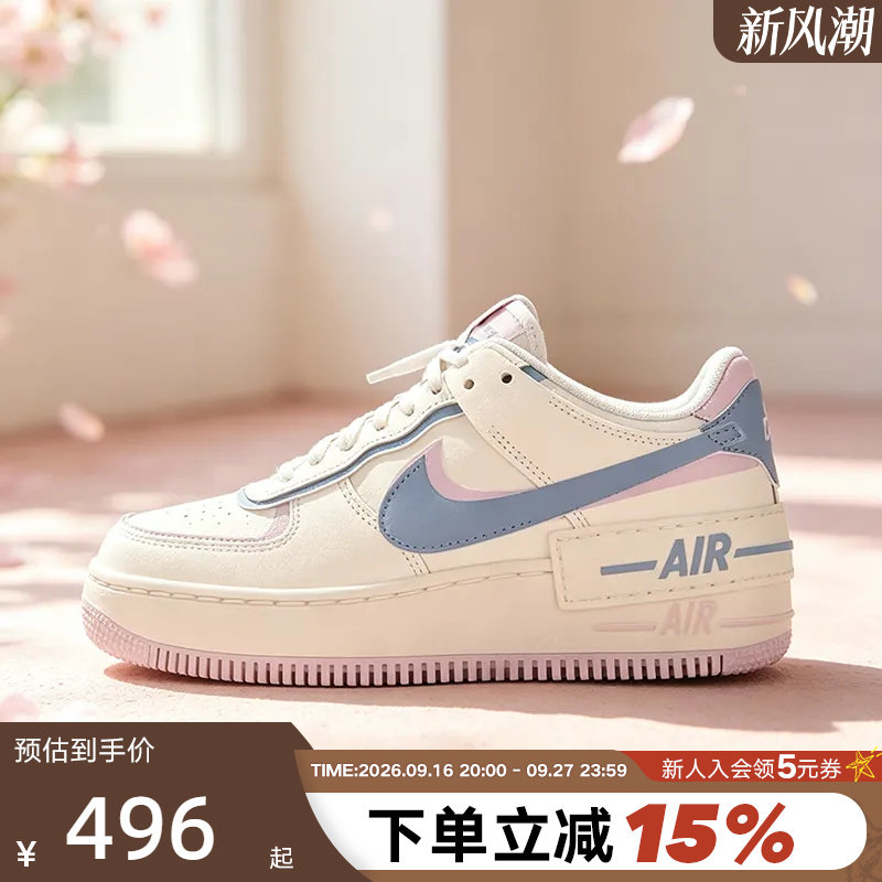 耐克空军一号女鞋白蓝粉AF1图片