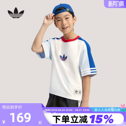 adidas阿迪达斯三叶草篮球风棉质T恤26夏男女大童短袖上衣 KW2273