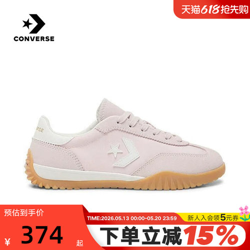 Converse匡威男女Run Star Trainer流星复古运动鞋德训鞋 A17198C