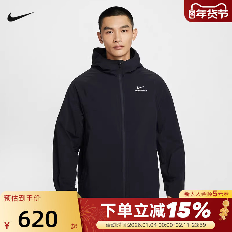 NIKE耐克外套男子PRO THERMA-FIT ADV户外保暖