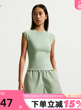 耐克女紧身短袖上衣夏季针织半袖拼接罗纹NIKE CHILL IF0243-006
