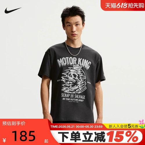 NIKE耐克男短袖26夏新款宽松透气图案印花圆领运动T恤IH8559-045