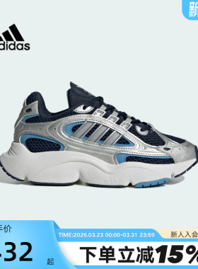 adidas阿迪达斯三叶草男女大童运动鞋OZMILLEN厚底老爹鞋IG4274