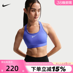 Nike耐克SWOOSH运动内衣女中强度支撑速干衬垫BRA胸衣DX6822-570