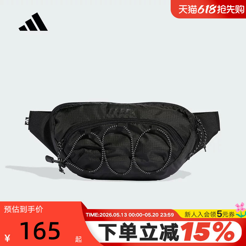 adidas阿迪达斯腰包骑行胸前包2026春中性Terrex户外