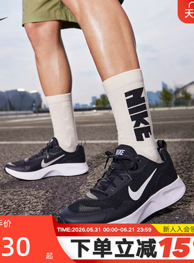 Nike耐克秋季新款男子WEARALLDAY网面透气轻便跑步鞋CJ1682-004