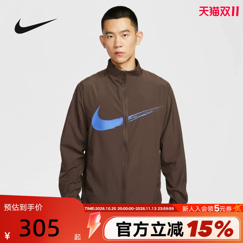NIKE耐克外套男春秋新款大勾跑步上衣梭织立领运动夹克HV0395-237