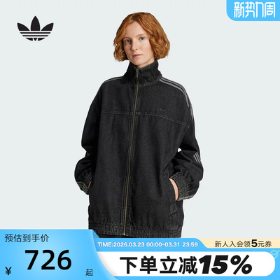 adidas阿迪达斯三叶草牛仔立领夹克秋女大号版型外套 JY2897
