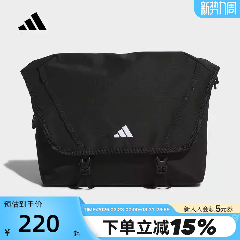 adidas阿迪达斯翻盖邮差包单肩包2026夏通勤骑行男女斜挎包
